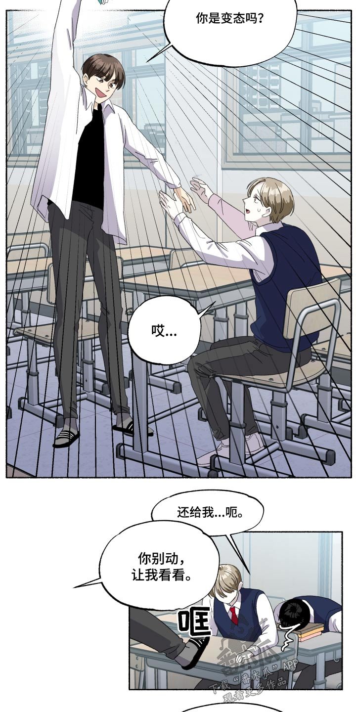 第39章：画画