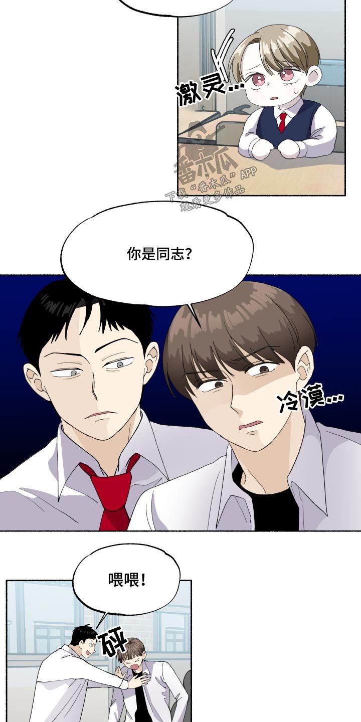 第39章：画画