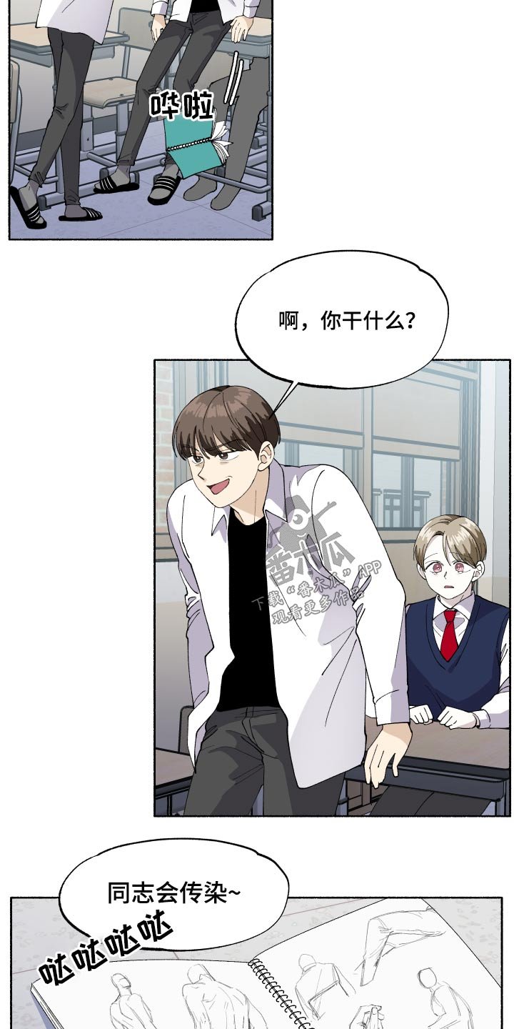 第39章：画画