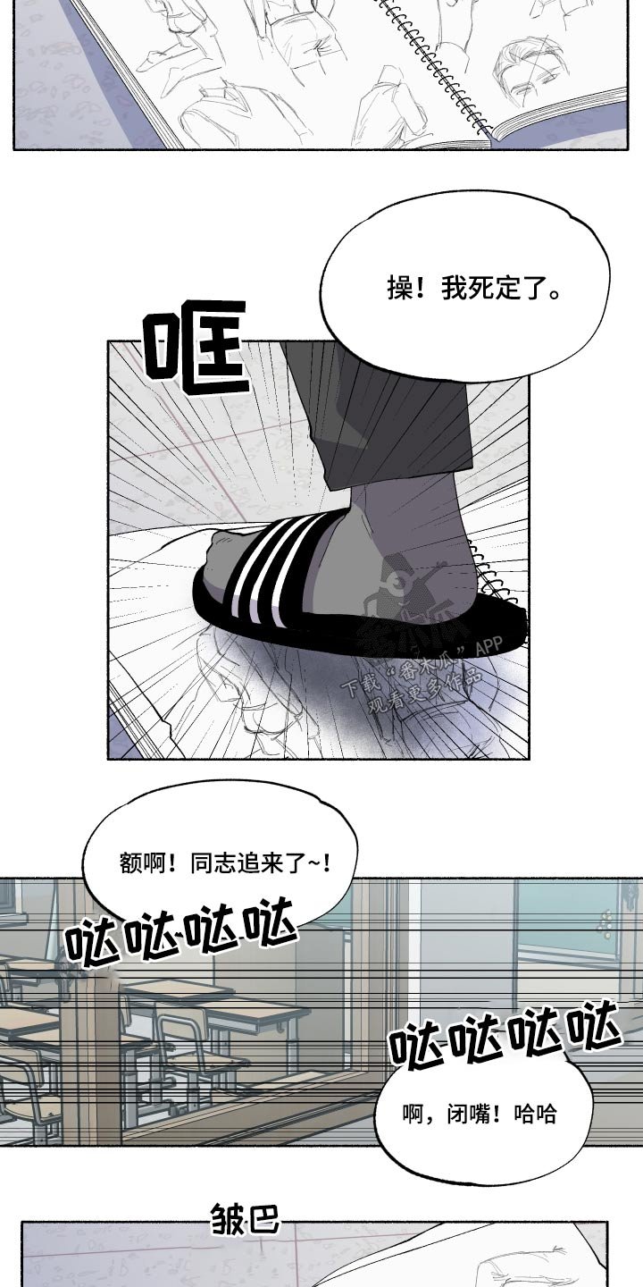 第39章：画画