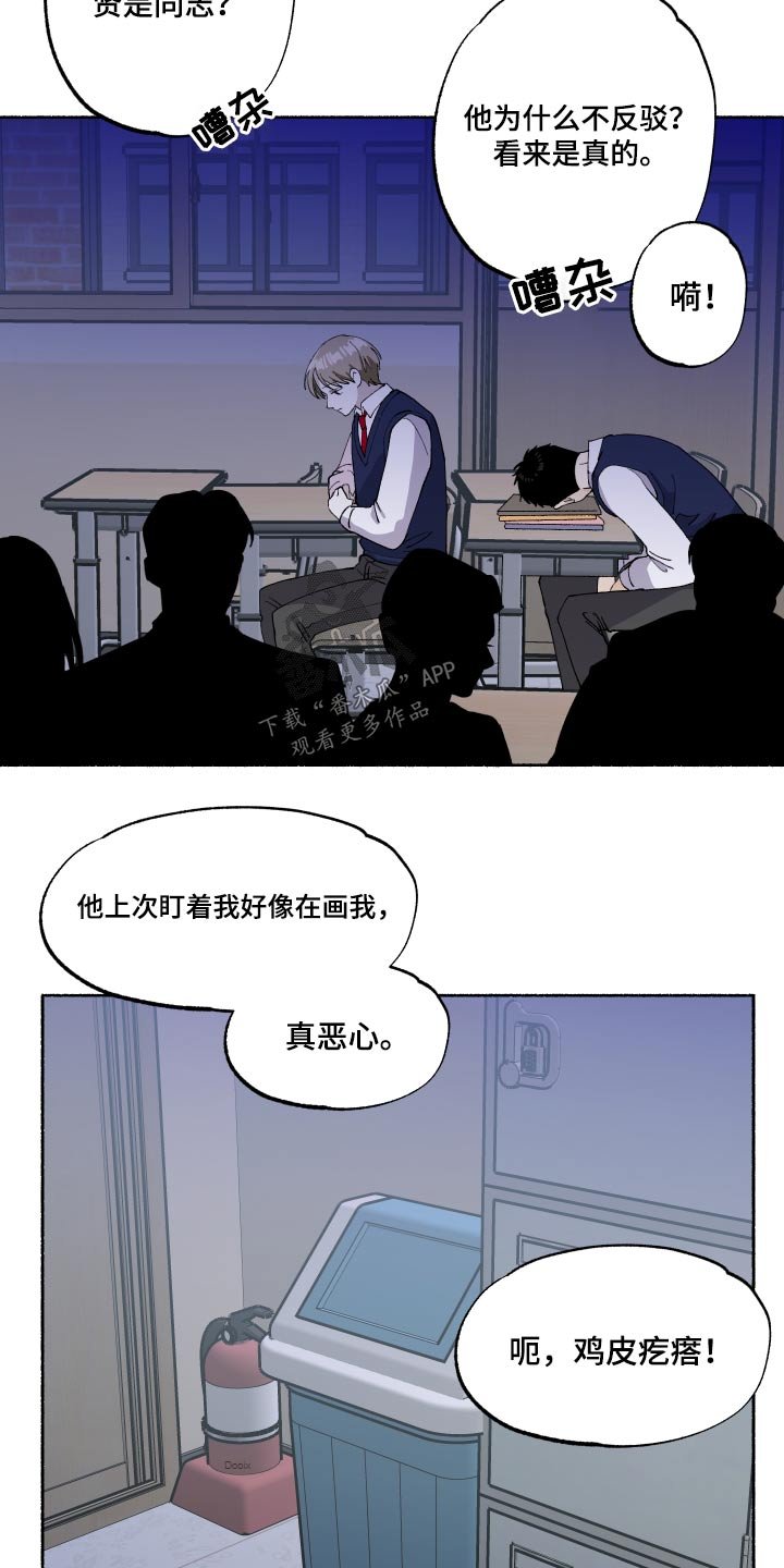 第39章：画画