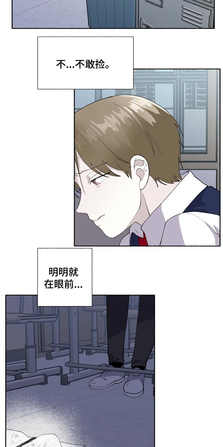 第39章：画画