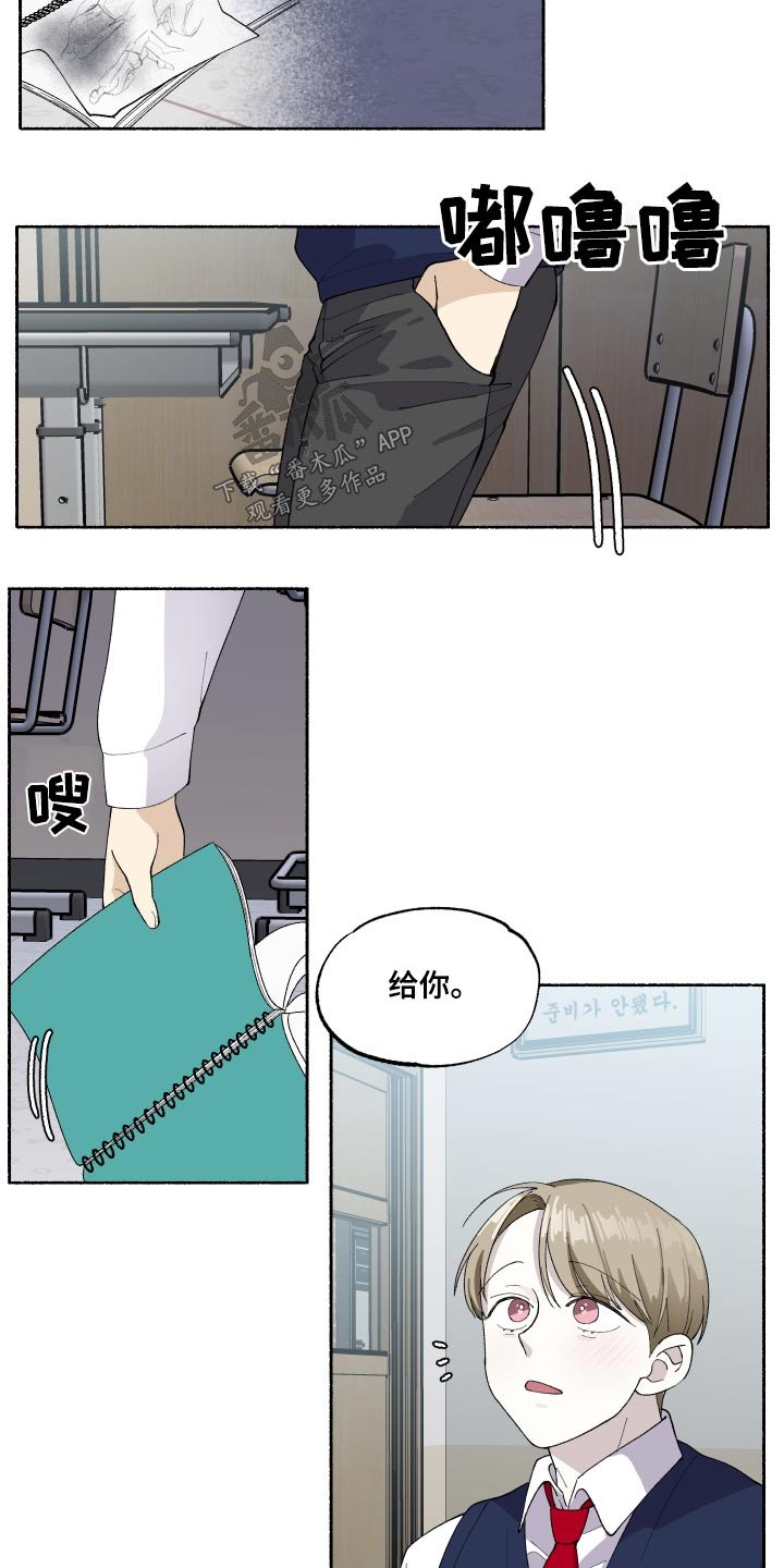第39章：画画