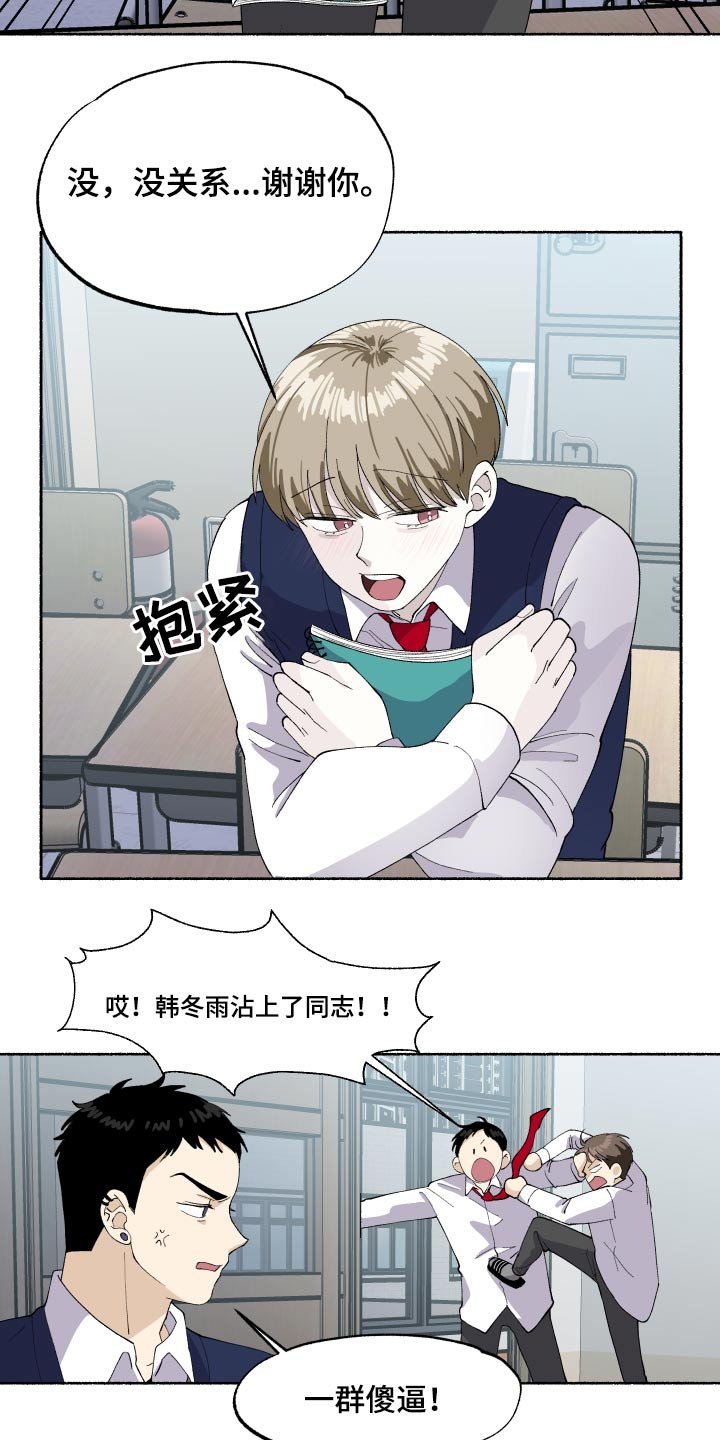 第39章：画画