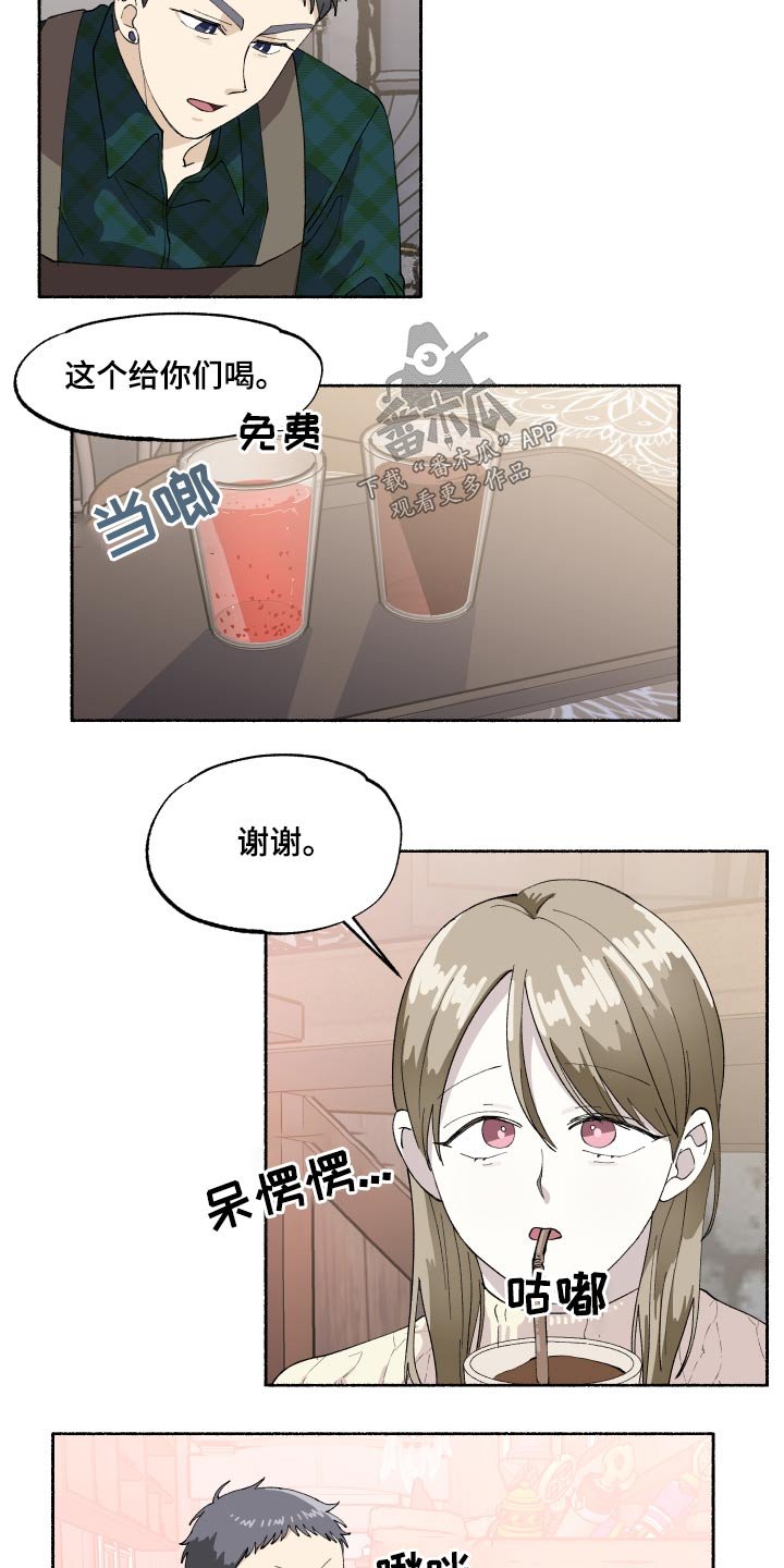 第40章：请吃饭
