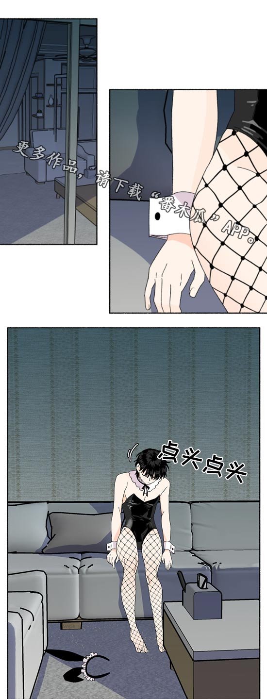 第41章：半天假