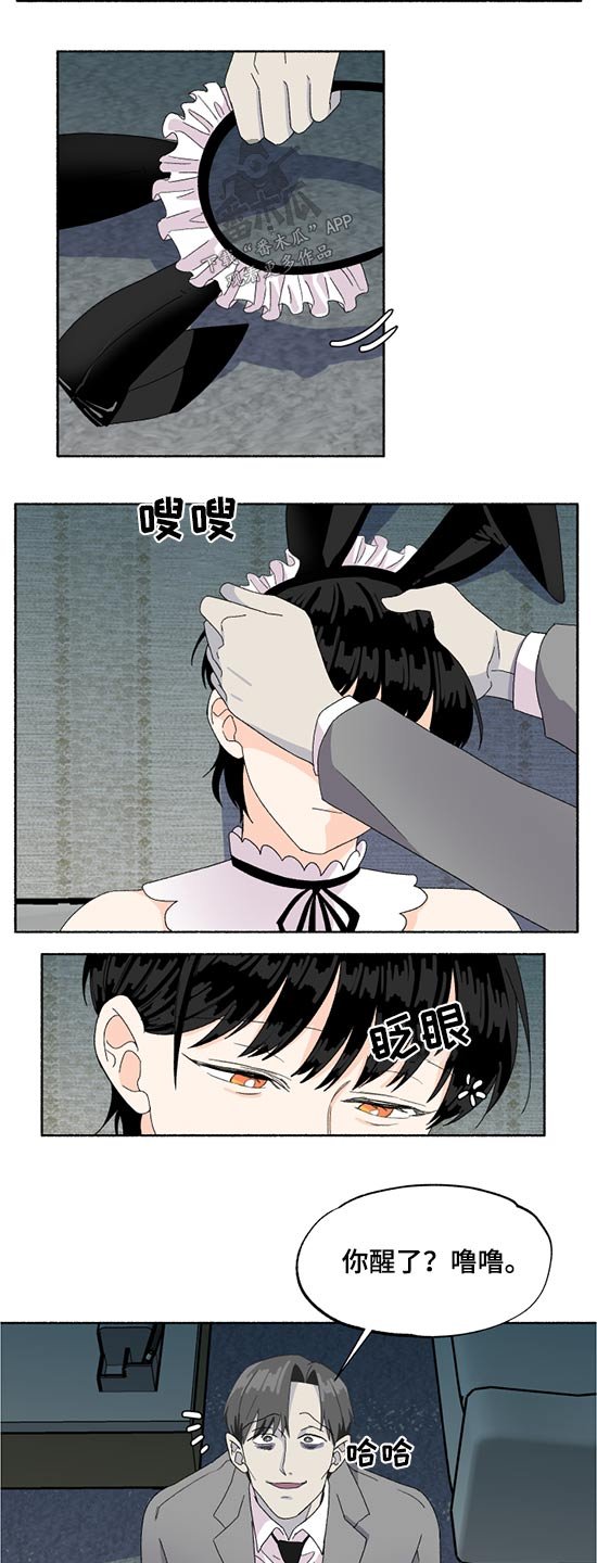 第41章：半天假