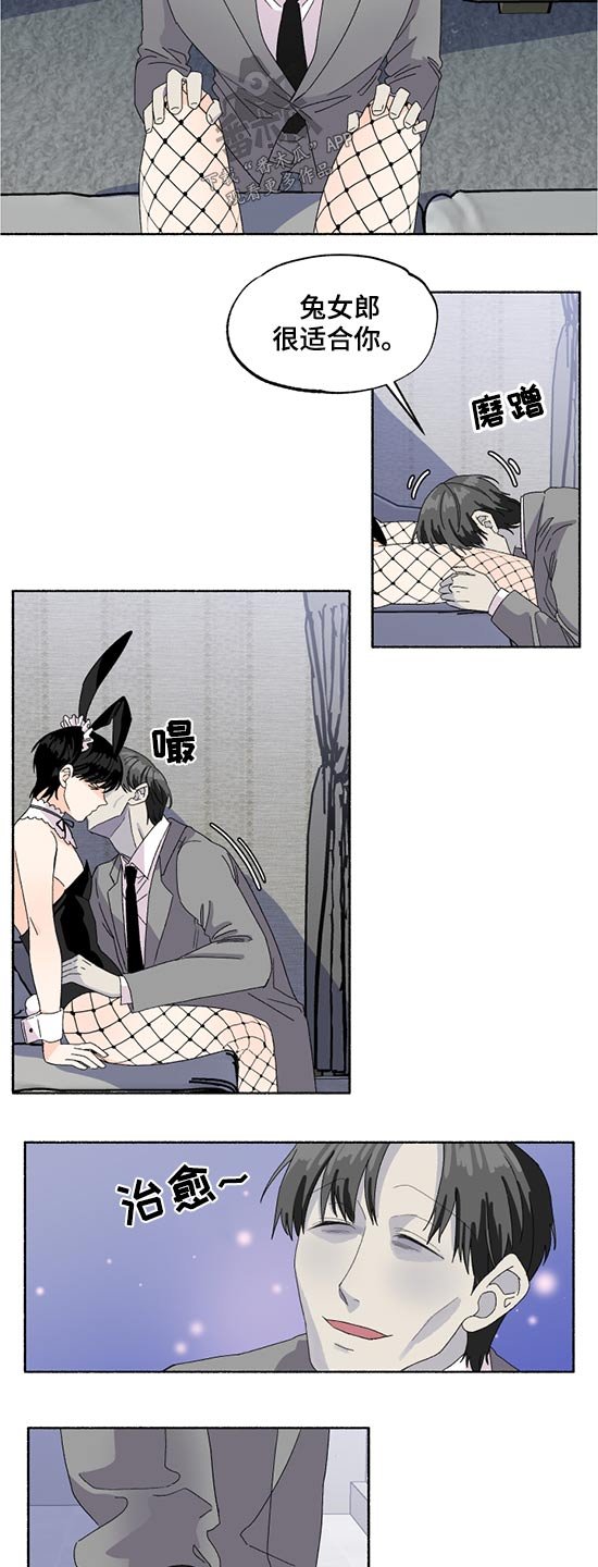 第41章：半天假