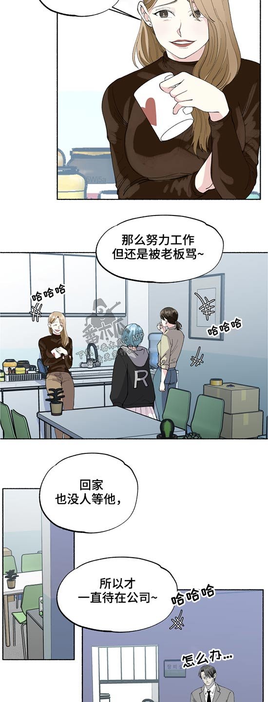 第41章：半天假