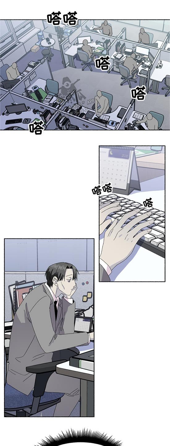 第41章：半天假