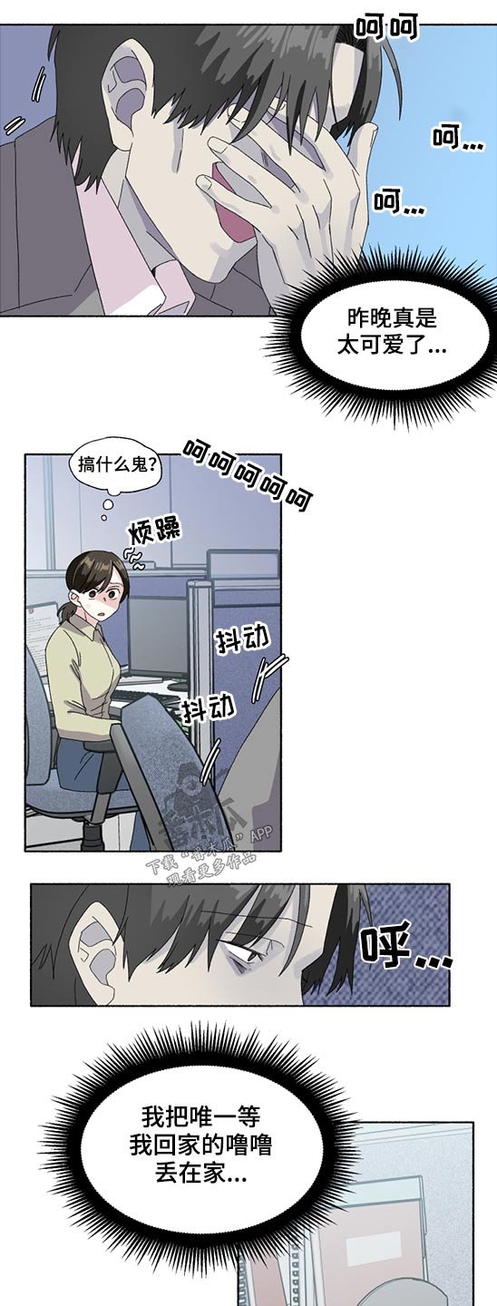 第41章：半天假