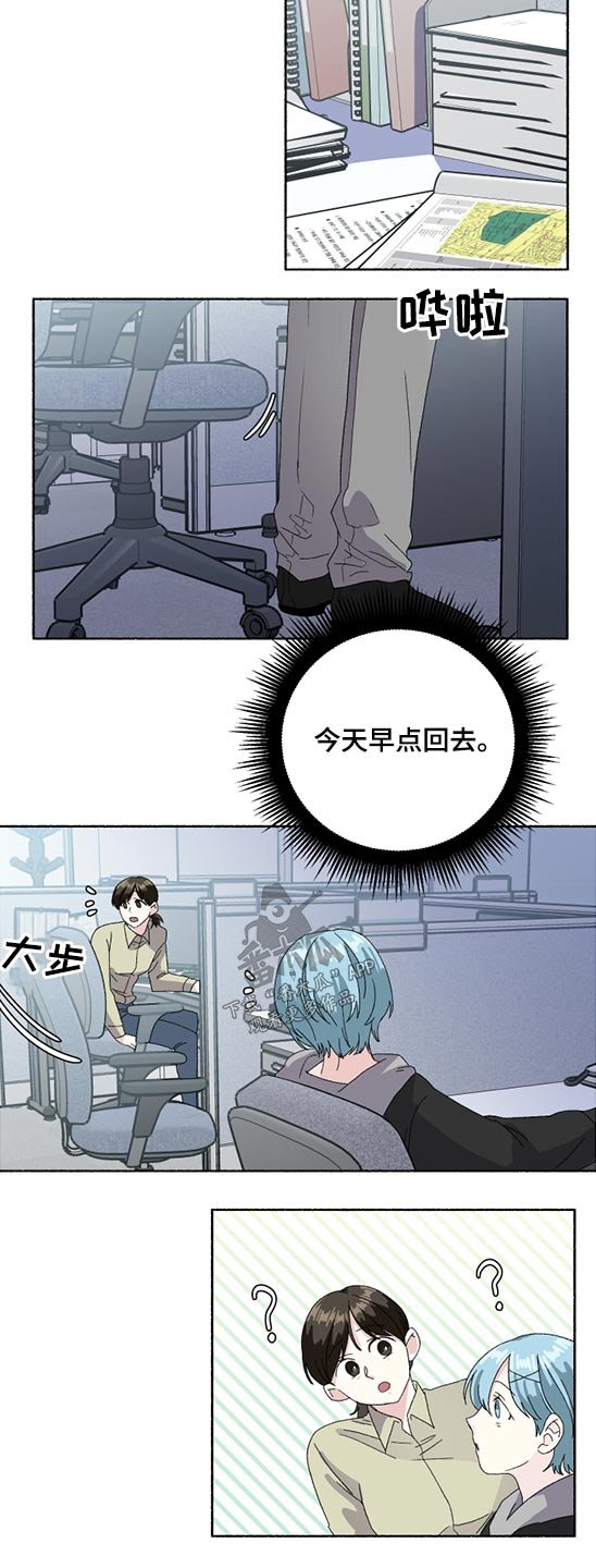 第41章：半天假