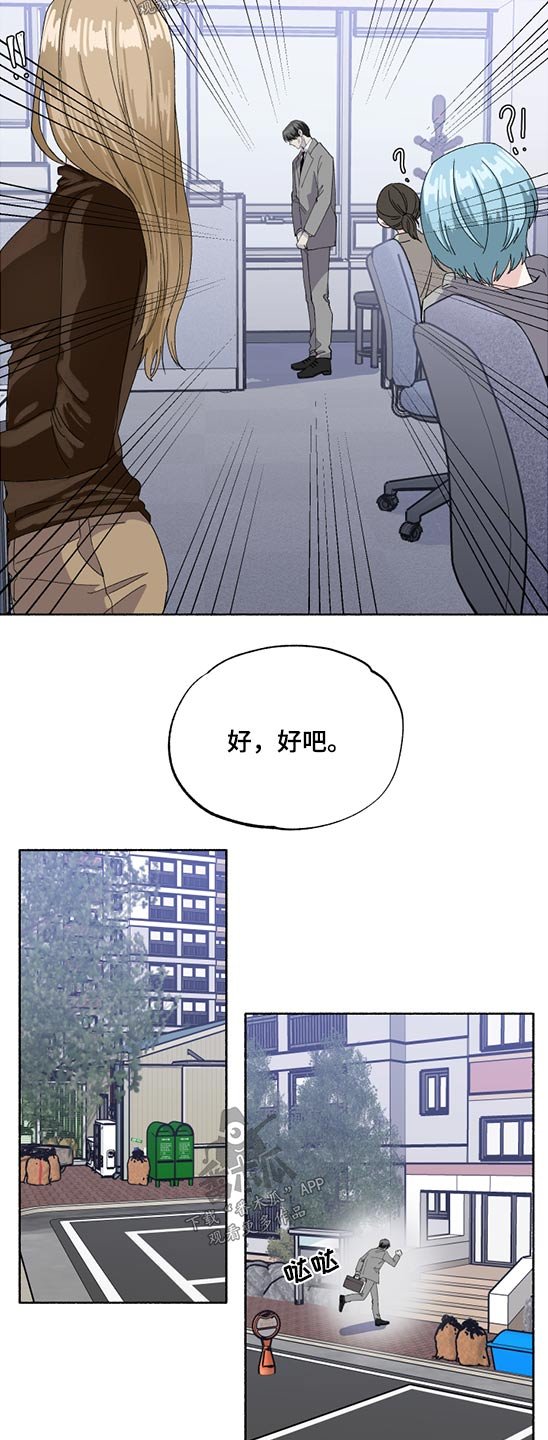 第41章：半天假
