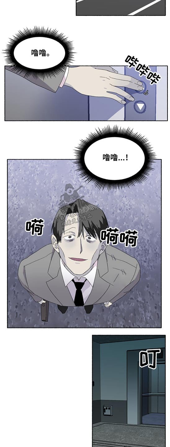 第41章：半天假