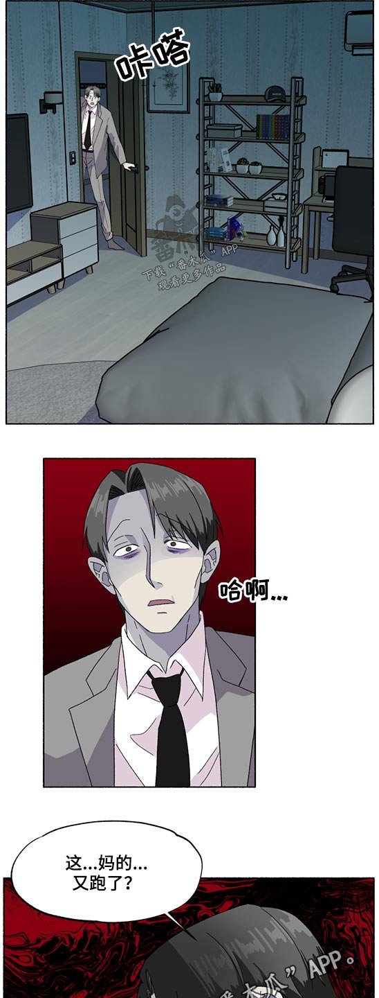 第41章：半天假