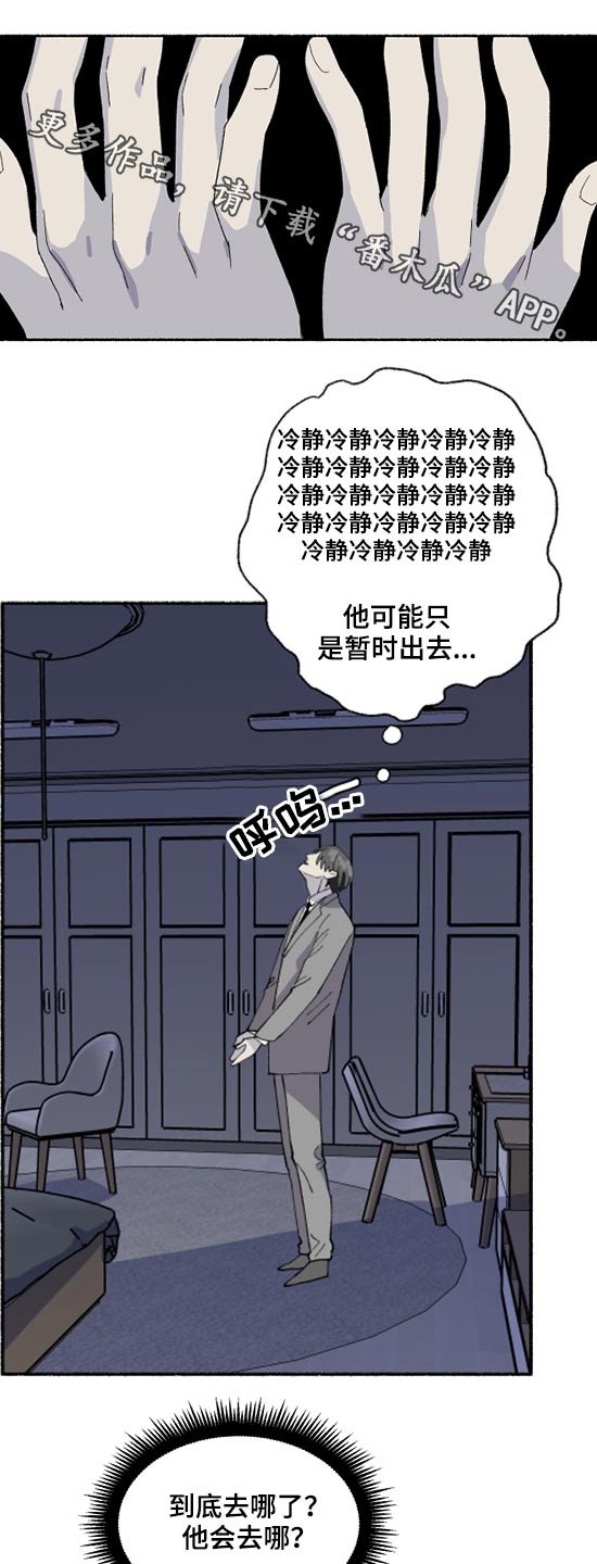 第42章：我的名字