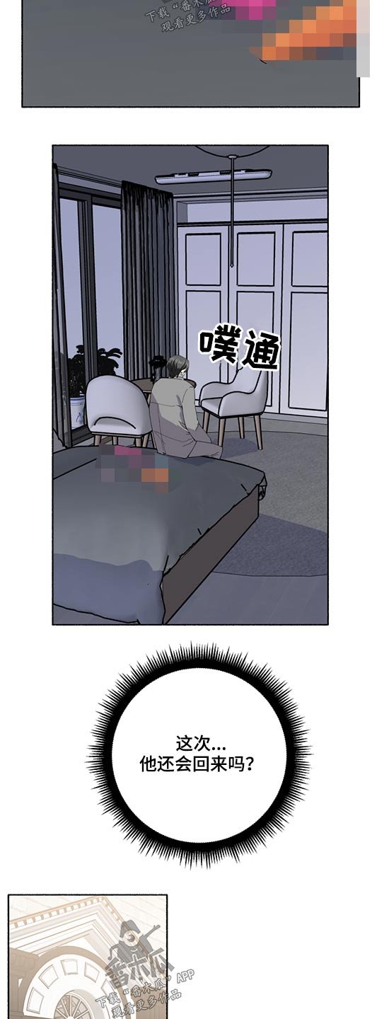 第42章：我的名字