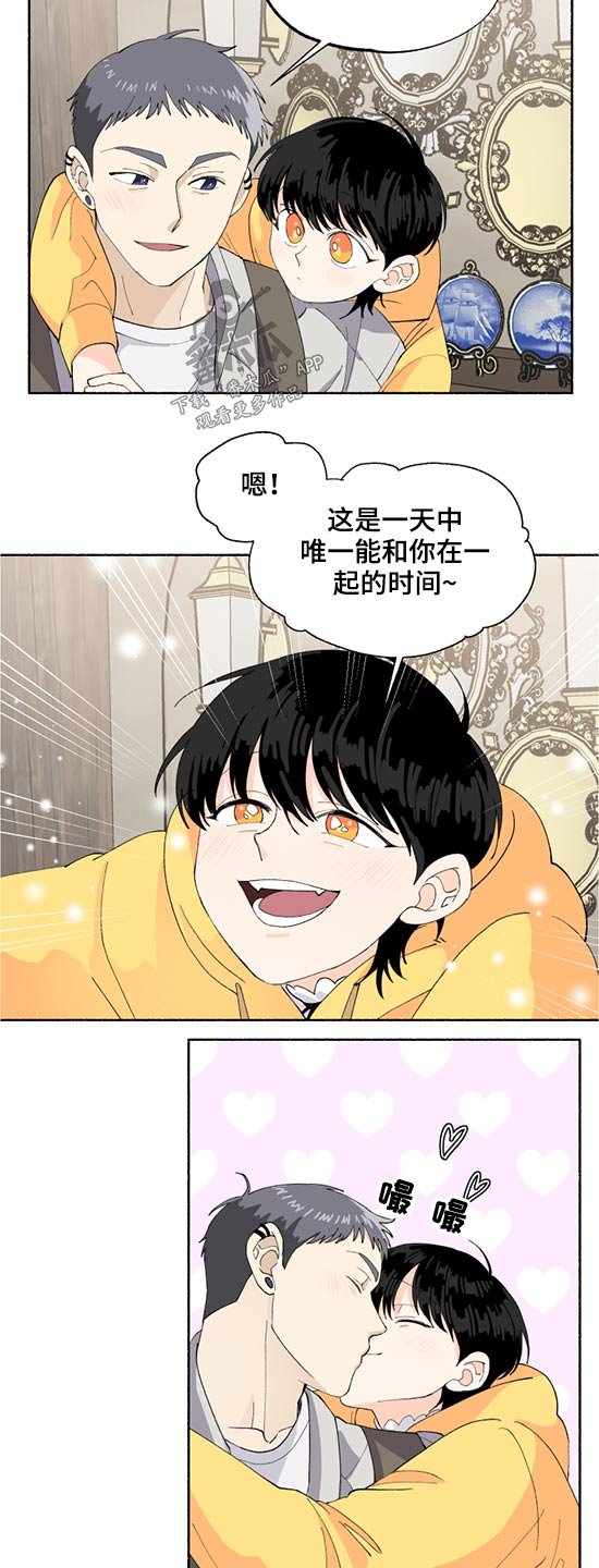第42章：我的名字