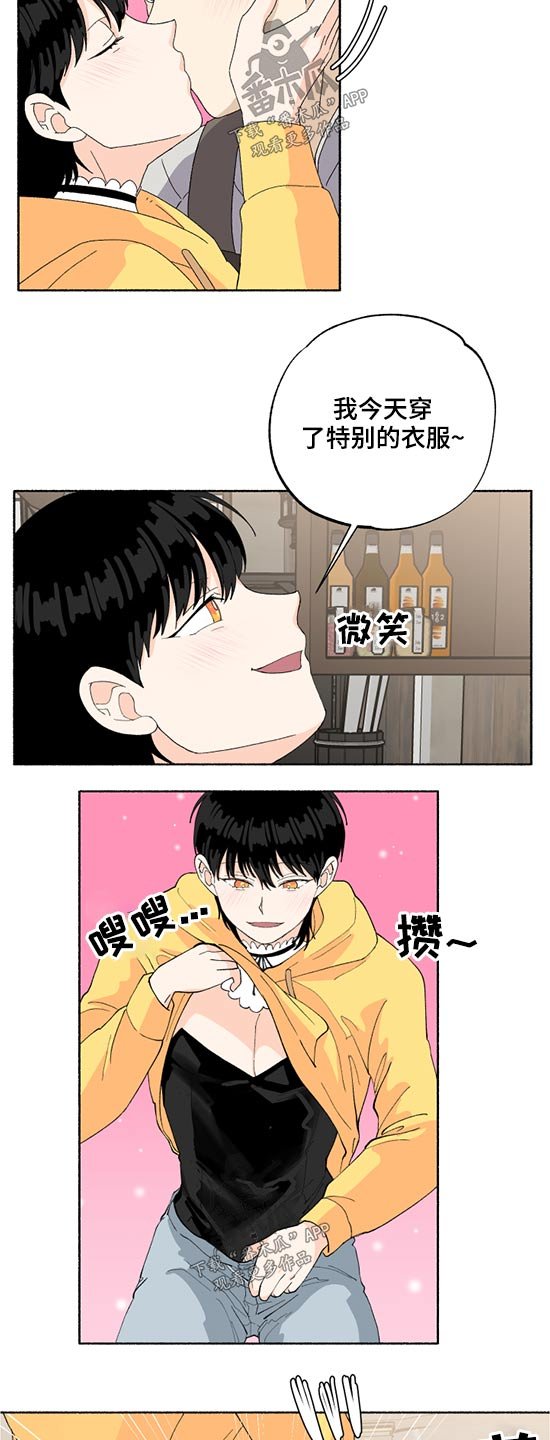 第42章：我的名字