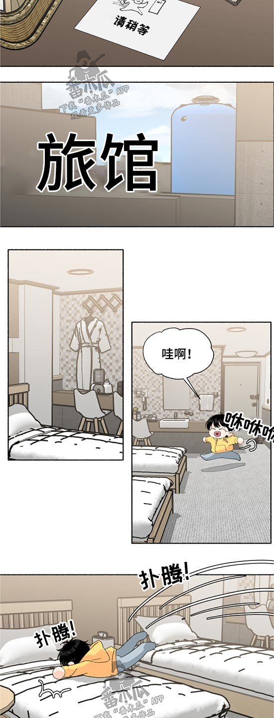 第42章：我的名字