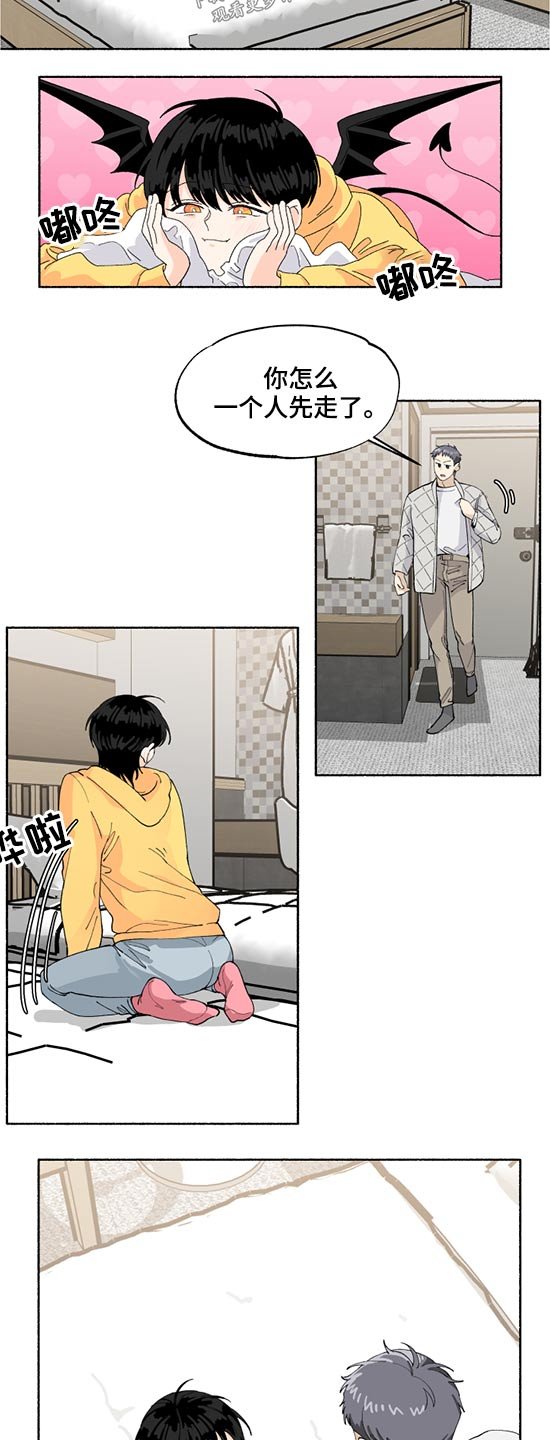 第42章：我的名字