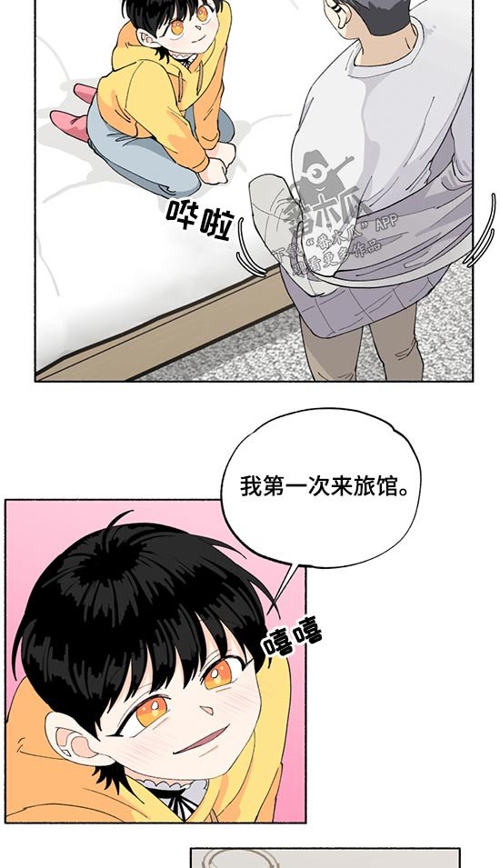 第42章：我的名字