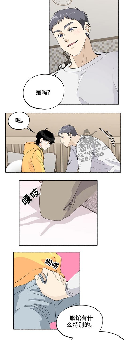 第42章：我的名字