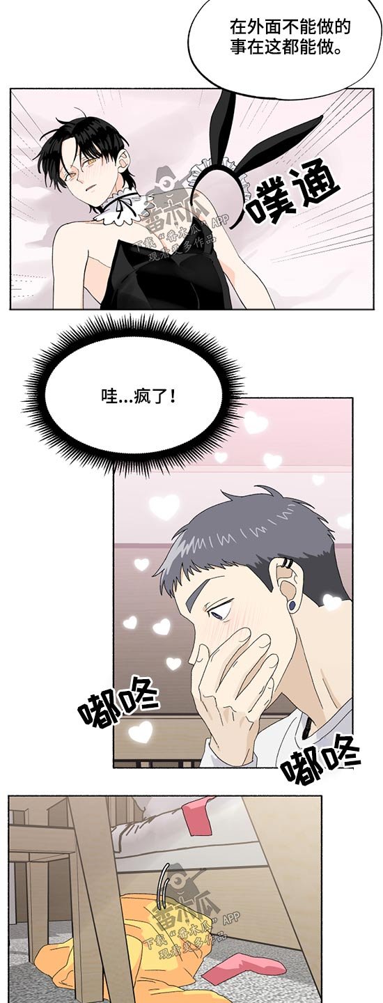 第42章：我的名字