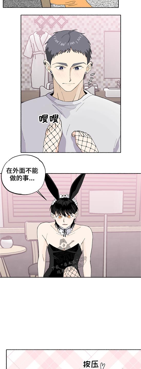 第42章：我的名字