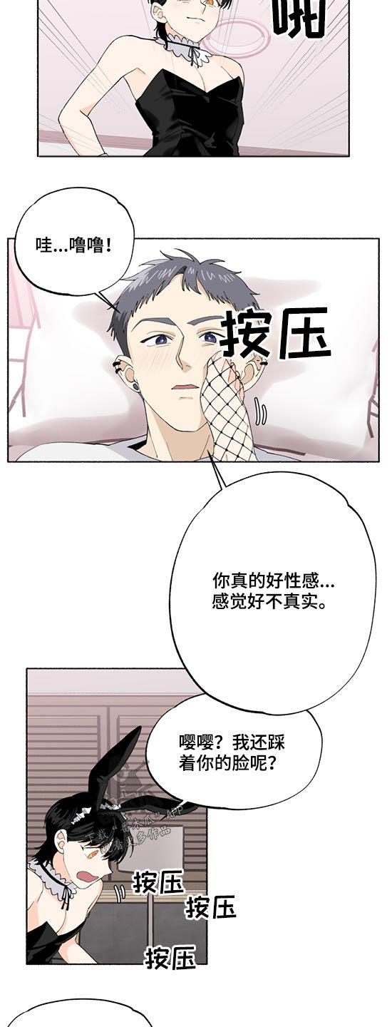 第42章：我的名字