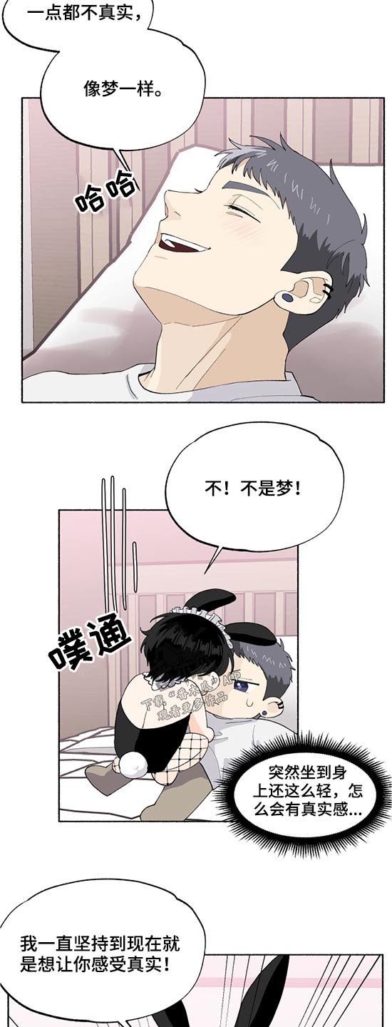 第42章：我的名字