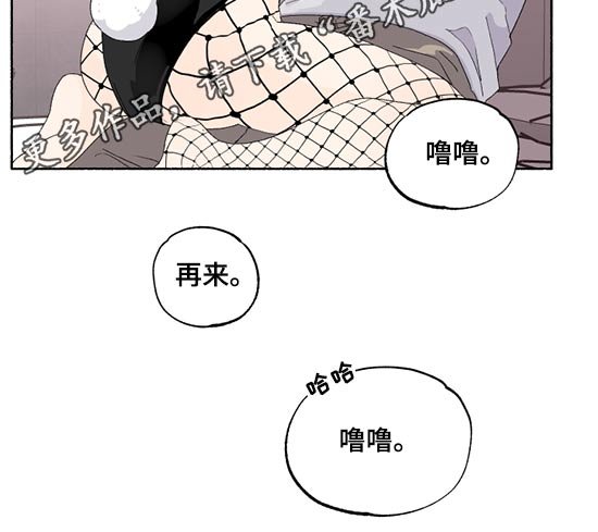 第42章：我的名字