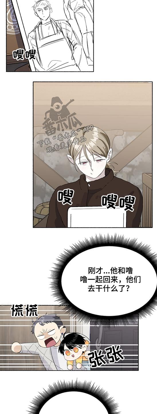 第43章：画画
