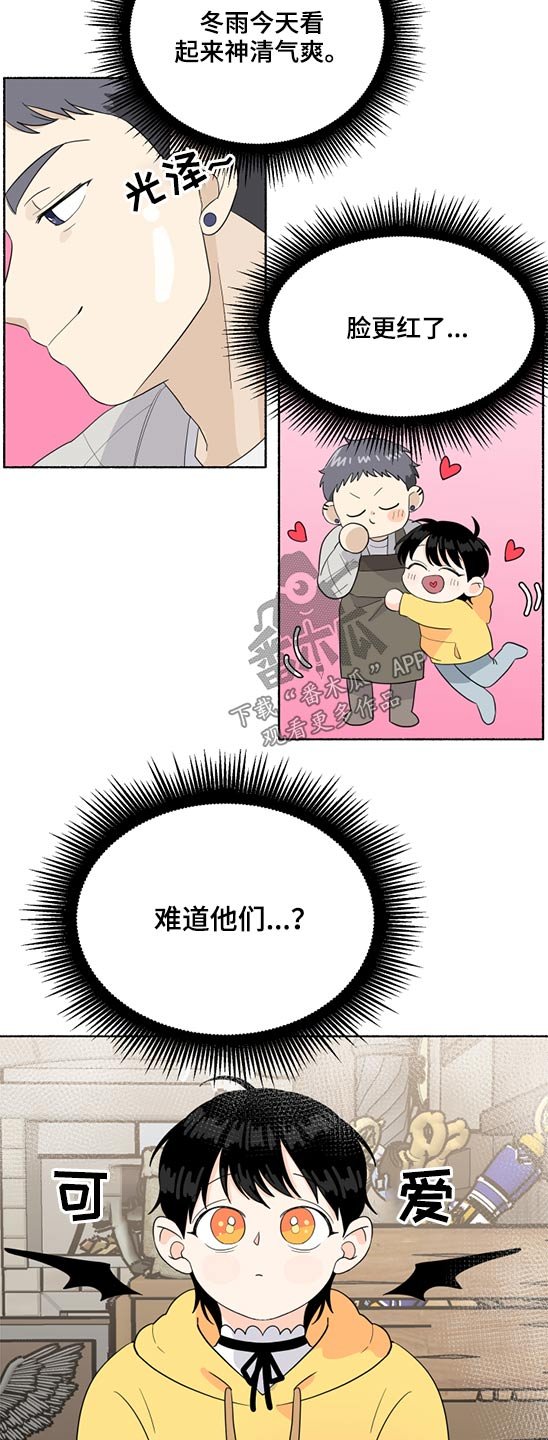 第43章：画画