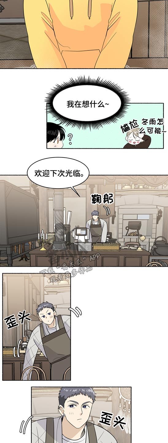 第43章：画画