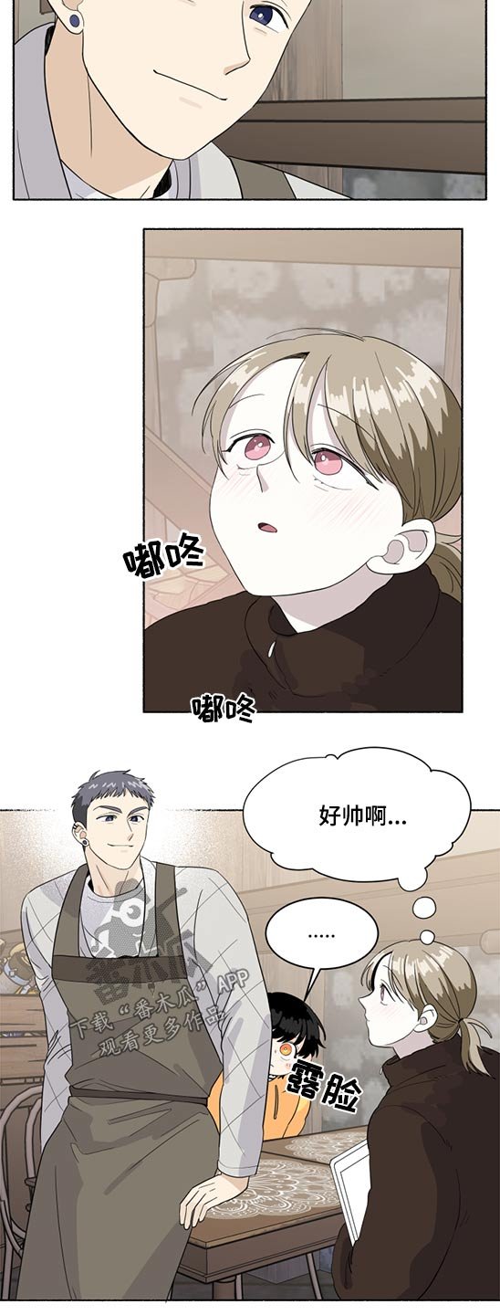 第43章：画画