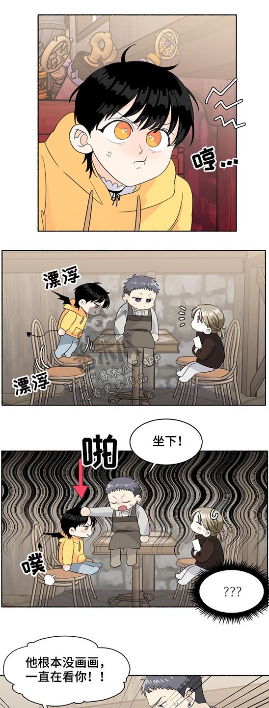 第43章：画画