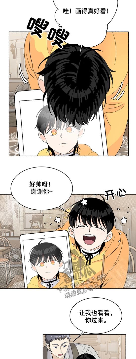 第43章：画画