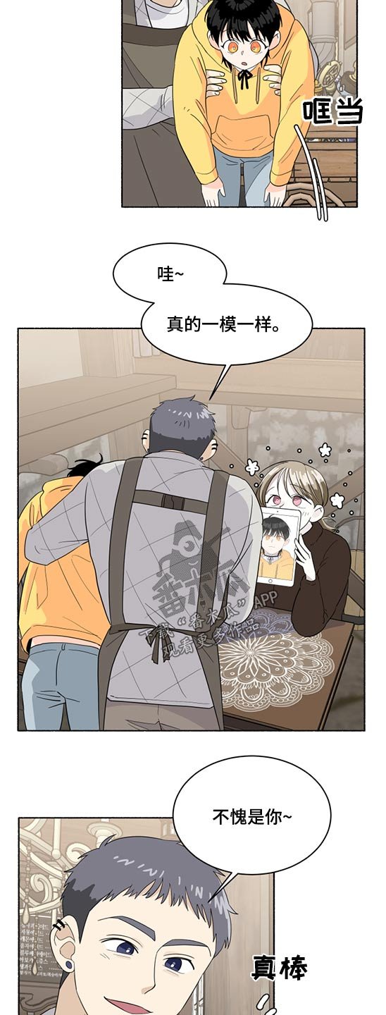 第43章：画画