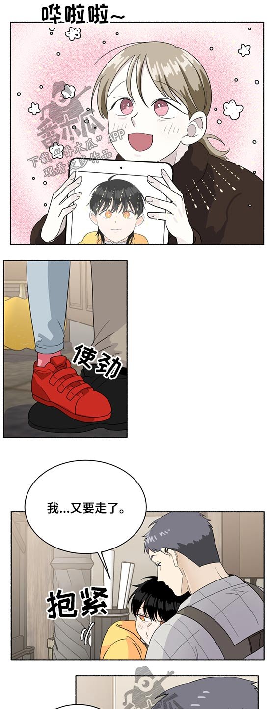 第44章：请你吃饭