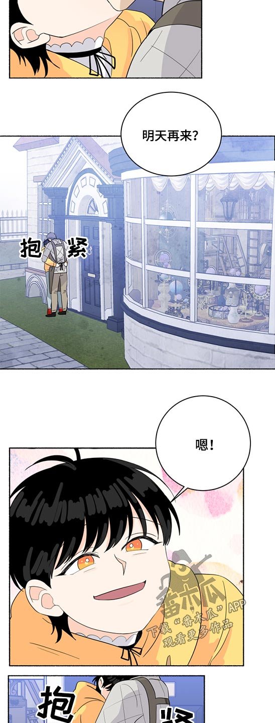 第44章：请你吃饭