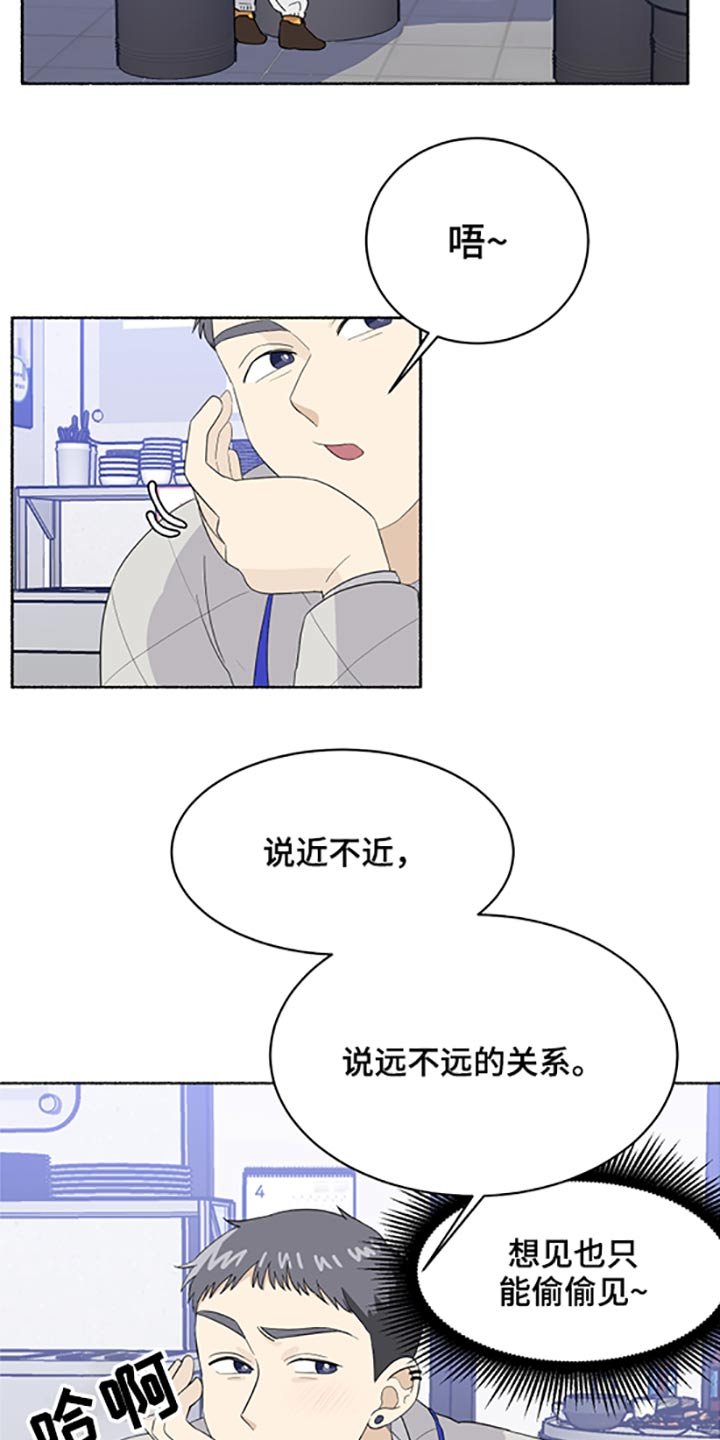 第45章：喝醉