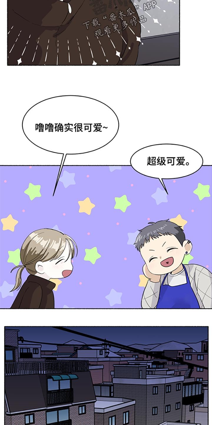 第45章：喝醉