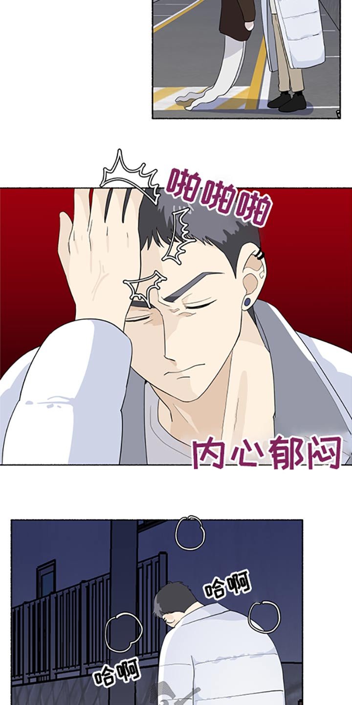 第45章：喝醉