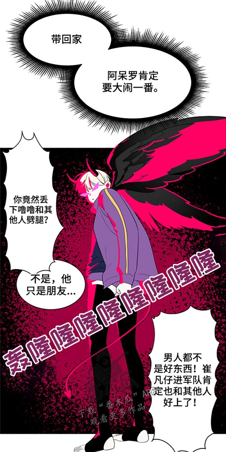 第45章：喝醉