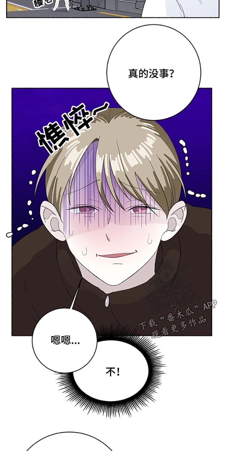 第45章：喝醉