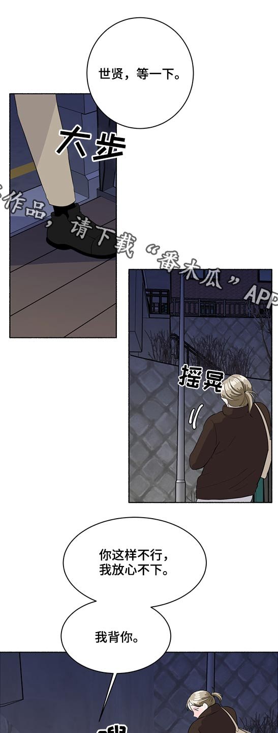 第46章：惊喜，意外