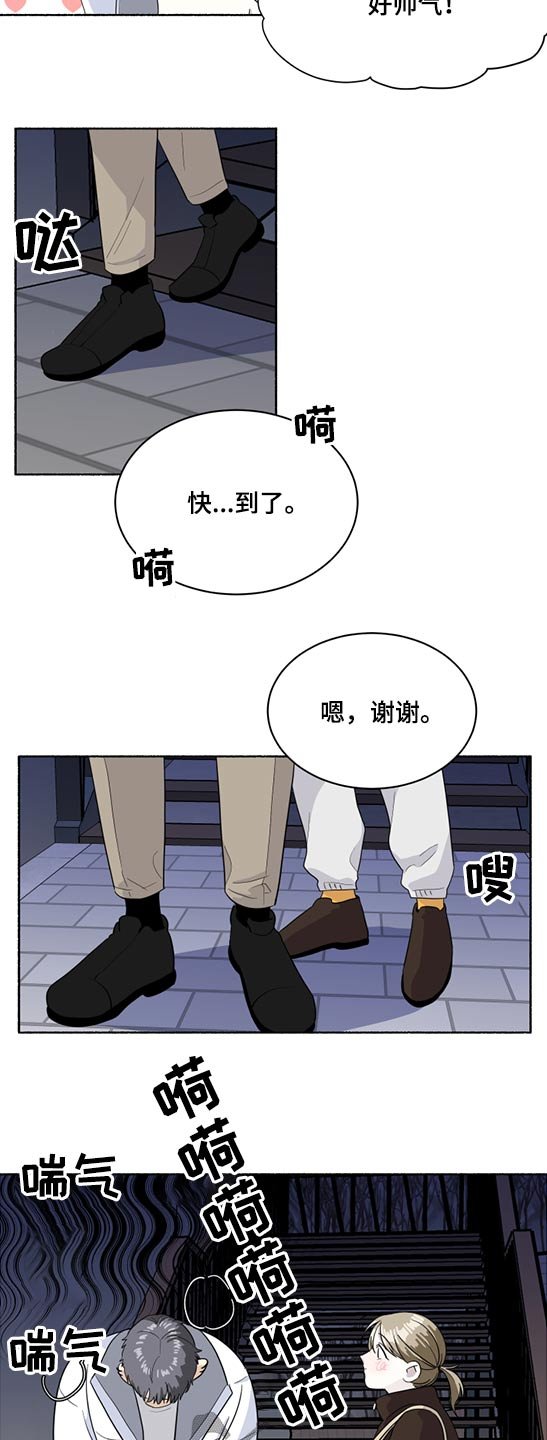 第46章：惊喜，意外