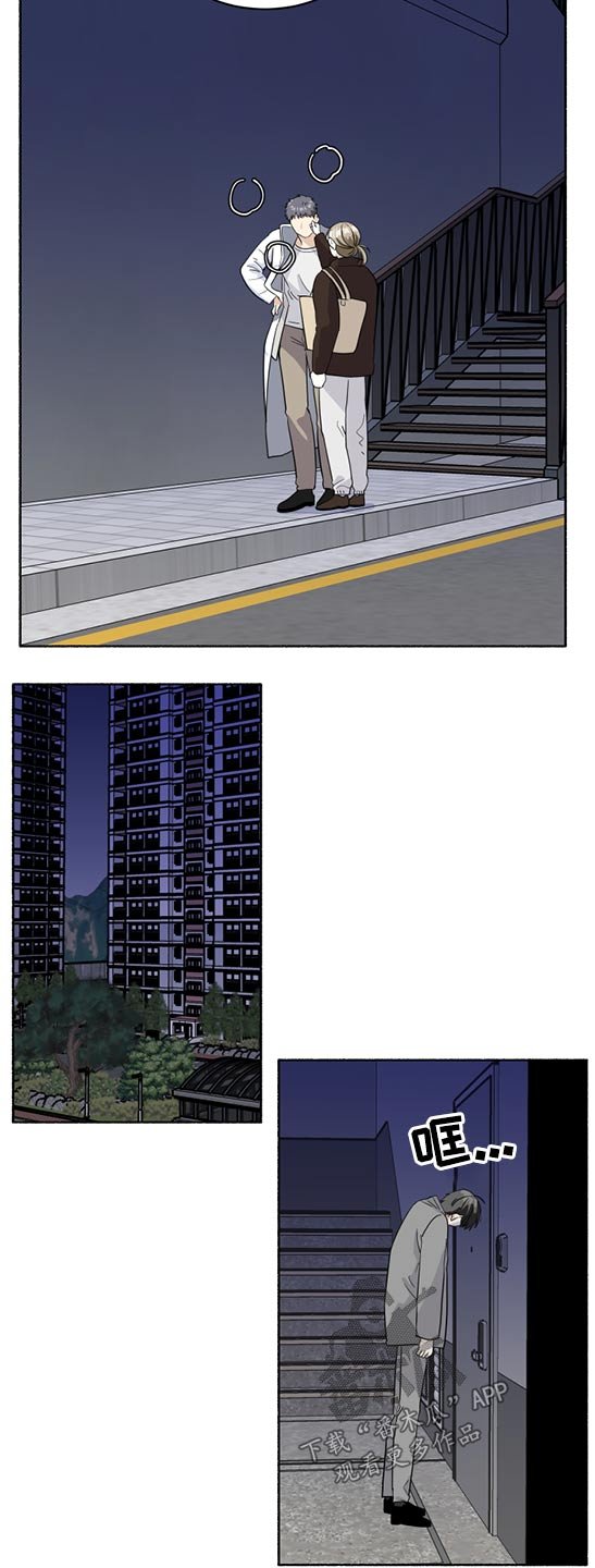 第46章：惊喜，意外