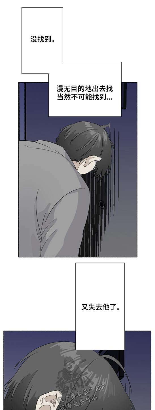 第46章：惊喜，意外